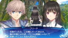 画像ギャラリー No.008のサムネイル画像 / 「シャイニング・アーク」新たな主要キャラクター「キルマリア」「アダム」を紹介。さまざまな意味を持つ「パニス」の特殊な行動についても要チェック