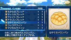 画像ギャラリー No.014のサムネイル画像 / 「シャイニング・アーク」新たな主要キャラクター「キルマリア」「アダム」を紹介。さまざまな意味を持つ「パニス」の特殊な行動についても要チェック