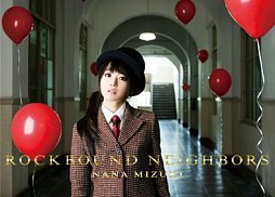 画像ギャラリー No.005のサムネイル画像 / 「シャイニング・アーク」,水樹奈々さんが歌う主題歌を収録したアルバムが明日発売。「セラフィム」のスペシャルコードが初回製造特典として封入