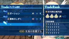 画像ギャラリー No.009のサムネイル画像 / PSP「シャイニング・アーク」に登場する「ヴァイオラ」「ラナ」のキャラクター情報が公開。予約特典の詳細も明らかに