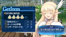 画像ギャラリー No.010のサムネイル画像 / PSP「シャイニング・アーク」に登場する「ヴァイオラ」「ラナ」のキャラクター情報が公開。予約特典の詳細も明らかに