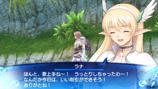 画像ギャラリー No.011のサムネイル画像 / PSP「シャイニング・アーク」に登場する「ヴァイオラ」「ラナ」のキャラクター情報が公開。予約特典の詳細も明らかに