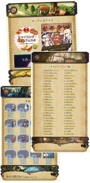 画像ギャラリー No.006のサムネイル画像 / 「シャイニング・アーク」予約特典の「天使のファンディスク」の全容を公開