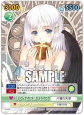 画像ギャラリー No.009のサムネイル画像 / 「シャイニング・アーク」予約特典の「天使のファンディスク」の全容を公開