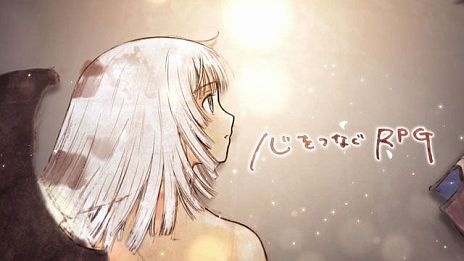 画像ギャラリー No.002のサムネイル画像 / 「シャイニング・アーク」のCM「イラスト篇」が公開に。主人公「フリード」と天使の少女「パニス」が手と心をつなぐ柔らかな色合いが印象的