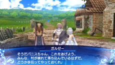 画像ギャラリー No.014のサムネイル画像 / 「シャイニング・アーク」冒険の拠点となるアゼル村で楽しめる要素を紹介。NPCの一人であるガルゼーのプロフィールなども公開に