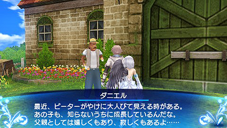 画像ギャラリー No.030のサムネイル画像 / 「シャイニング・アーク」,“片翼の天使”こと「パニス」のバトルにおける性能が明らかに。彼女に“いかに言うことを聞いてもらうか”もポイントになる模様