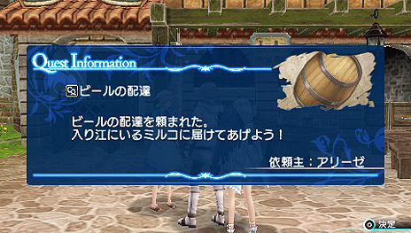 画像ギャラリー No.031のサムネイル画像 / 「シャイニング・アーク」,“片翼の天使”こと「パニス」のバトルにおける性能が明らかに。彼女に“いかに言うことを聞いてもらうか”もポイントになる模様