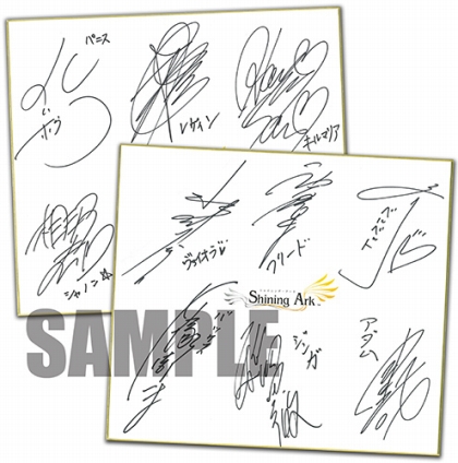 画像ギャラリー No.003のサムネイル画像 / 「シャイニング・アーク」東京と大阪で店頭抽選会が。Twitterキャンペーンも