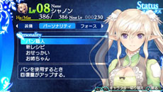 画像ギャラリー No.009のサムネイル画像 / 「シャイニング・アーク」本日発売。パニスの命を狙う敵・ヴァイオラのもう一つの姿や,彼女を仲間にした際の特徴などが判明