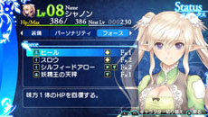 画像ギャラリー No.010のサムネイル画像 / 「シャイニング・アーク」本日発売。パニスの命を狙う敵・ヴァイオラのもう一つの姿や,彼女を仲間にした際の特徴などが判明