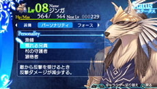 画像ギャラリー No.014のサムネイル画像 / 「シャイニング・アーク」本日発売。パニスの命を狙う敵・ヴァイオラのもう一つの姿や,彼女を仲間にした際の特徴などが判明