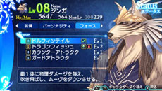 画像ギャラリー No.015のサムネイル画像 / 「シャイニング・アーク」本日発売。パニスの命を狙う敵・ヴァイオラのもう一つの姿や,彼女を仲間にした際の特徴などが判明