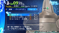 画像ギャラリー No.020のサムネイル画像 / 「シャイニング・アーク」本日発売。パニスの命を狙う敵・ヴァイオラのもう一つの姿や,彼女を仲間にした際の特徴などが判明