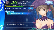 画像ギャラリー No.035のサムネイル画像 / 「シャイニング・アーク」本日発売。パニスの命を狙う敵・ヴァイオラのもう一つの姿や,彼女を仲間にした際の特徴などが判明