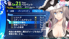 画像ギャラリー No.008のサムネイル画像 / 「シャイニング・アーク」メインキャラクターのベルベットとレヴィンのストーリーが公開に。2人の海賊が主人公に力を貸す理由とは