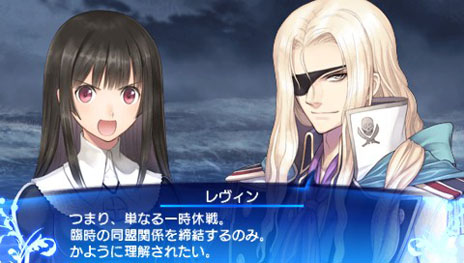 画像ギャラリー No.014のサムネイル画像 / 「シャイニング・アーク」メインキャラクターのベルベットとレヴィンのストーリーが公開に。2人の海賊が主人公に力を貸す理由とは