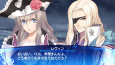 画像ギャラリー No.015のサムネイル画像 / 「シャイニング・アーク」メインキャラクターのベルベットとレヴィンのストーリーが公開に。2人の海賊が主人公に力を貸す理由とは