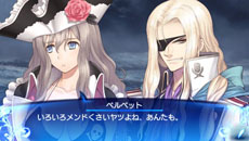 画像ギャラリー No.016のサムネイル画像 / 「シャイニング・アーク」メインキャラクターのベルベットとレヴィンのストーリーが公開に。2人の海賊が主人公に力を貸す理由とは