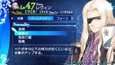 画像ギャラリー No.017のサムネイル画像 / 「シャイニング・アーク」メインキャラクターのベルベットとレヴィンのストーリーが公開に。2人の海賊が主人公に力を貸す理由とは