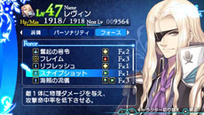 画像ギャラリー No.019のサムネイル画像 / 「シャイニング・アーク」メインキャラクターのベルベットとレヴィンのストーリーが公開に。2人の海賊が主人公に力を貸す理由とは