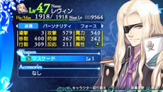 画像ギャラリー No.021のサムネイル画像 / 「シャイニング・アーク」メインキャラクターのベルベットとレヴィンのストーリーが公開に。2人の海賊が主人公に力を貸す理由とは