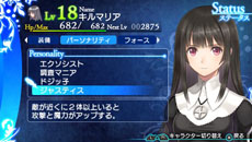 画像ギャラリー No.025のサムネイル画像 / 「シャイニング・アーク」メインキャラクターのベルベットとレヴィンのストーリーが公開に。2人の海賊が主人公に力を貸す理由とは