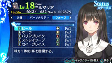 画像ギャラリー No.027のサムネイル画像 / 「シャイニング・アーク」メインキャラクターのベルベットとレヴィンのストーリーが公開に。2人の海賊が主人公に力を貸す理由とは