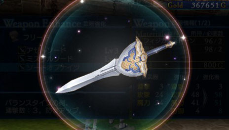 画像ギャラリー No.003のサムネイル画像 / 「シャイニング・アーク」武器の生産/強化が可能な鍛冶屋と,さまざまな効果を持つパンを販売するパン屋の詳細が明らかに