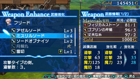画像ギャラリー No.004のサムネイル画像 / 「シャイニング・アーク」武器の生産/強化が可能な鍛冶屋と,さまざまな効果を持つパンを販売するパン屋の詳細が明らかに
