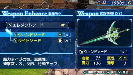 画像ギャラリー No.005のサムネイル画像 / 「シャイニング・アーク」武器の生産/強化が可能な鍛冶屋と,さまざまな効果を持つパンを販売するパン屋の詳細が明らかに