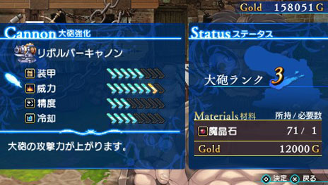 画像ギャラリー No.006のサムネイル画像 / 「シャイニング・アーク」武器の生産/強化が可能な鍛冶屋と,さまざまな効果を持つパンを販売するパン屋の詳細が明らかに