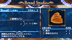 ���������꡼ No.009�Υ���ͥ������ / ����ȯ��Ρ֥��㥤�˥󥰡��������ס��ѥ���ɤǲ�����ǽ�ʡ֥ѥ�פξ���������ֹ��ڴݥѥ�פΥ쥷�Բ����ѥ���ɤ����餫��