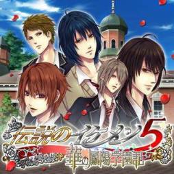 画像ギャラリー No.001のサムネイル画像 / 女性向け恋愛ゲーム「伝説のイケメン5」がmixiでサービス開始