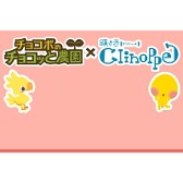 ������#007�Υ���ͥ���/�֥��祳�ܤΥ��祳�ä�����פȡ��٤�ҥ���Υåڡפ�����ܥ����ڡ����»�