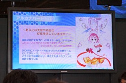 ꡼ No.003Υͥ / JAEPO20133ǯ֤Υ꡼ǿ֥륫ʥϡ3 LOVE MAX!!!!!ס ˤ뿷ǲࡼӡǺ