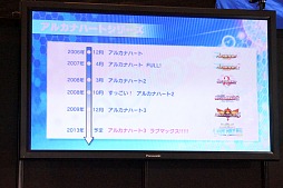 ꡼ No.004Υͥ / JAEPO20133ǯ֤Υ꡼ǿ֥륫ʥϡ3 LOVE MAX!!!!!ס ˤ뿷ǲࡼӡǺ