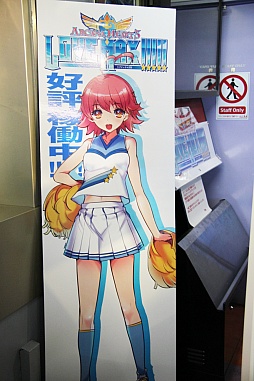 画像ギャラリー No.027のサムネイル画像 / 「アルカナハート3 LOVE MAX!!!!!」稼働記念公式大会をレポート。限られた準備期間をものともしないハイレベルな戦いが展開