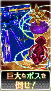 画像ギャラリー No.004のサムネイル画像 / iOS向けSTG「弾幕バラッド!」が配信中。240種類のステージをクリアしよう