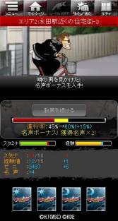 ���������꡼ No.011�Υ���ͥ������ / �֥���������WORST�������������פ�Mobage�ǥ����ӥ�����