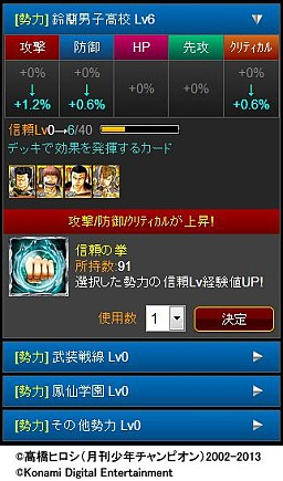 ���������꡼ No.003�Υ���ͥ������ / �֥���������WORST�������������ס�����ǽ�����ϡפ��ɲá�UR�����ɤ�����