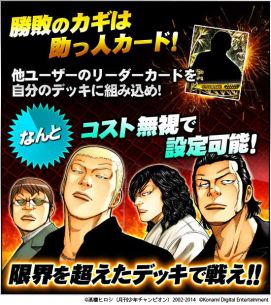 画像集#003のサムネイル/「クローズ×WORST〜喧嘩烈伝〜」,2周年記念キャンペーンを開催