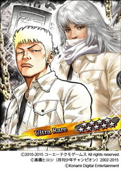 ���������꡼ No.003�Υ���ͥ������ / �֥���������WORST�סߡ�100���ͤο�Ĺ����˾�פǿ�Ĺ�����������Ѥ�