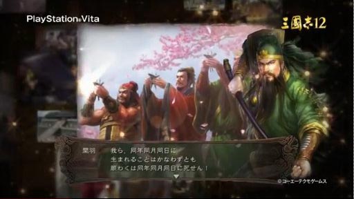 PS Vita ֻԢ12ץץ⡼ 2 