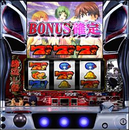 画像ギャラリー No.001のサムネイル画像 / 「パチスロ ひぐらしのなく頃に祭」のAndroid向けアプリが配信スタート