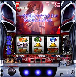 画像ギャラリー No.002のサムネイル画像 / 「パチスロ ひぐらしのなく頃に祭」のAndroid向けアプリが配信スタート