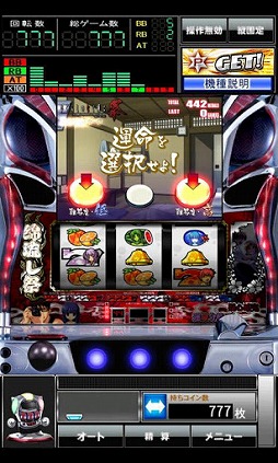 ѥ Ҥ餷Τʤ˺ for GooglePlay