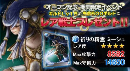 画像ギャラリー No.001のサムネイル画像 / 主人公2人のストーリーを楽しめるソーシャルRPG「覚醒アヴェンジア」が配信