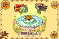 画像ギャラリー No.004のサムネイル画像 / iOS版「ケリ姫スイーツ」が配信開始。兵士の装備品や経験値玉が大量に手に入るイベントステージ登場&プレミアムチケットを2枚もらえるキャンペーン開催