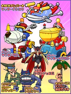 画像ギャラリー No.005のサムネイル画像 / 「ケリ姫スイーツ」,「ヤッターマン」コラボ復活開催&覚醒職「ナイトスター」実装